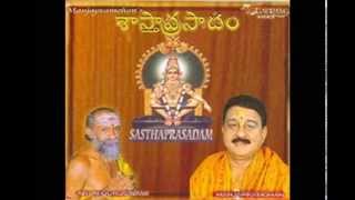 Sadhu Lara Meeru Randi  Lord Ayyappan Bhajan [upl. by Akihsal745]