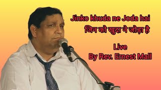 Jin Ko khuda ne Joda Hai  Rev Ernest Mall live  Blessing song for couples [upl. by Dagmar502]