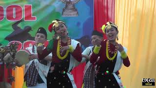 Nepali Kaura Song  Damauli Public Eng Bo School  Damauli [upl. by Nicolas]