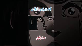 هنتر x هنتر مدبلج بالعربيه الحلقة 135 hunter x hunter [upl. by Yusem]