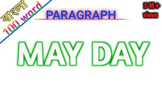 May Day ParagraphParagraph May DayMay Day Paragraph for class 678910jscssc [upl. by Eniarrol838]