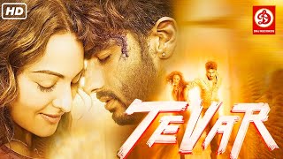 Tevar Full movie  तेवर मूवी  Arjun Kapoor Sonakshi Sinha Manoj Bajpayee  Superhit Hindi Movies [upl. by Inez]