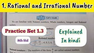 8th Std  Mathematics  Chapter 1 Rational and Irrational numbers Practice Set 13 solved in hindi [upl. by Attikin]