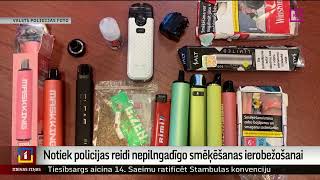 Notiek policijas reidi nepilngadīgo smēķēšanas ierobežošanai [upl. by Keene]