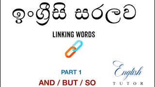 Linking Words Part 1 [upl. by Hseham]