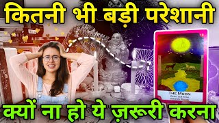 15th MARCH YOUR DAILY TAROT READING  HINDI TAROT READING TODAY  PICK A CARD READING TODAY [upl. by Melnick]