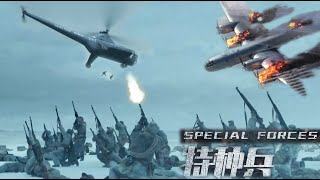 飛機掃射冰面尸體，突然狙擊手轉身一槍射爆飛機 [upl. by Kloman]