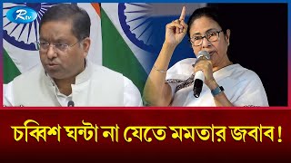 LIVE  Mamata Banerjee Injured  কীভাবে গুরুতর চোট পেলেন মুখ্যমন্ত্রী দেখুন  Bangla News [upl. by Lander518]