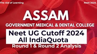 AssamAll India R1 amp R2 AIQ Cutoff Rank 2024NEET 2024The Aid of Learning [upl. by Reade]