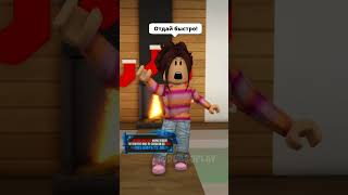 ОНА ИЗДЕВАЛАСЬ НАД НИМ😰 И УЧИТЕЛЬ СДЕЛАЛ ЭТО😏 robloxshorts roblox brookhaven [upl. by Aleehs818]