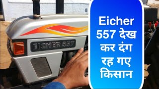 Eicher 557 Tractor full Review and specificationnew video eicher 557 tractor [upl. by Catlaina]