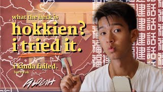 i learnt hokkien in a week [upl. by Tulley]