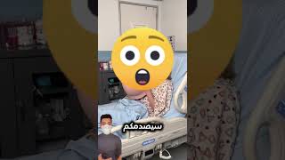 لن تصدق ما حدث عندما عاد الأب لزوجته الحامل [upl. by Liu]