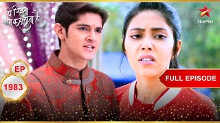 Naksh confronts Shekhawats  Full Episode1983  Yeh Rishta Kya Kehlata Hai [upl. by Atinod220]