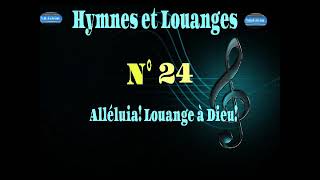 Alleluia louange a Dieu  24 [upl. by Sierra325]