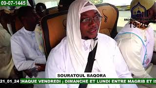 Imam Mahi Ouattara Tafsir de la sourate Al Baqara v278 à 280 le 21 janvier 2024 Lusure [upl. by Vivi]