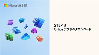 【ビックカメラ】マイクロソフト提供「Microsoft 365 Personal」 [upl. by Vigor]