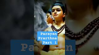 Parayan Prarthna kashi karavi  Part 1infogod4597 [upl. by Aristotle]