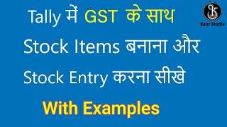 Stock Group ItemUnit of Measure Stock Entry in TallyERP9 With GST  TallyERP9 in Hindi [upl. by Adriena]