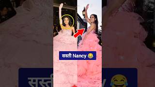 Sasti Nancy Tyagi 😯😂🤣nancytyagi [upl. by Rebmaed]