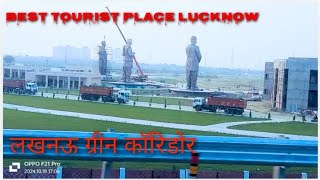 Lucknow tourist place green corridor [upl. by Annet]