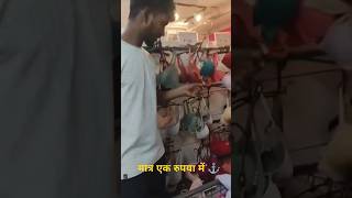 Ruko Jara Sabar karo funny video 🤣😃 [upl. by Wyatan]