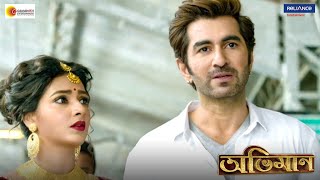 Abhimaan  Movie Scene  Jeet Subhashree Sayantika  Raj Chakraborty [upl. by Etiragram]