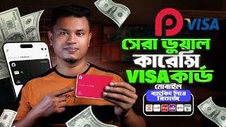 সেরা ডুয়াল কারেন্সি কার্ড  Best Dual Currency Virtual Card In Bangladesh  RedotPay VISA Card [upl. by Neirual293]