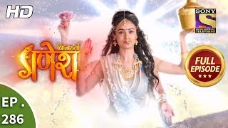 Vighnaharta Ganesh  Ep 286  Full Episode  25th September 2018 [upl. by Amar]