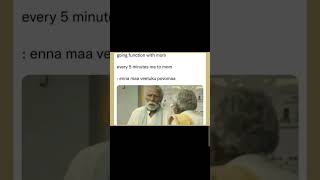 Yaar ah antha paiyan tamilmemes tamilsong tamilcomedy [upl. by Fran743]