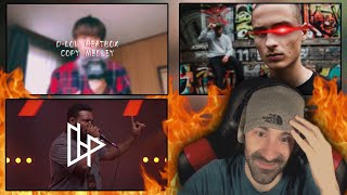 Uki ‐ DLOW BEATBOX COPY  MIDDLE SCHOOL  King Inertia  Reckless Hiss Remix  REACTION [upl. by Owen]