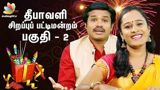 Madurai Muthus Diwali Pattimandram 2017  Part 2  Sandhya Comedy Speech [upl. by Llet]