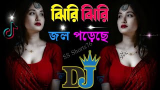 tipik tipik jhiri jhiri jol poriche lofi mix  ঝিরি ঝিরি জল পড়েছে  Dj remix Viral Song  Dj Gaan [upl. by Atorod]