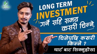 Long Term investment को लागि आज को जस्तो समय पछि नआउन सक्छ तर कसरी गर्ने Bipin Kandel  Nepse [upl. by Garlanda]