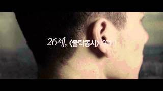 이것이 우리의 끝이다 Futureless Things  15th JEONJU IFF OFFICIAL TRAILER [upl. by Hollerman541]