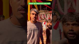 Mithai chor comedy trendingshorts trending comedy wedding realty tadkavadh strugglelifesabir [upl. by Rieth789]