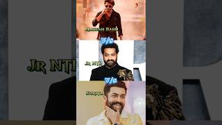 Mahesh Babu 💚💚 vs Jr NTR 💛💛 vs Suriya ❤️❤️ comparison 💥 👑 trending viralshorts [upl. by Kallick]