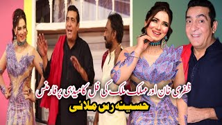 Mehak Malik amp Zafri Khan with Nadeem chita  Best comedy New stage drama 2023  Haseena rasmalai [upl. by Mireille]