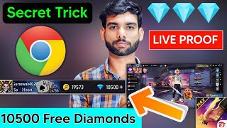 🔥💎 10500 Free Diamonds in Free Fire Trick How to Get Free diamond in freefire max Free Diamond App [upl. by Anitnoc75]