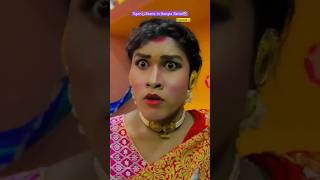 TV Serial🤣Part58💥Star JalshaZee Bangla🔥Parvati ka Samna Cheeta Baagh se🐅shorts funny [upl. by Ailina827]