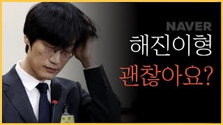 자유낙하하는 네이버 주가 왜 떨어지나 [upl. by Eel]