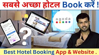 Cheap Hotel Booking in Agoda  Best hotel booking in Agoda  Agoda hotel booking reviews [upl. by Aynatal472]