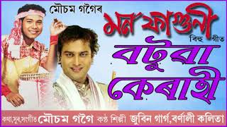 BOTUWA KERAHI  BIHU SONG  MOUSAM GOGOI [upl. by Bazar]