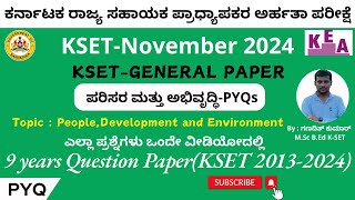 ಕೆಸೆಟ್ ಪರೀಕ್ಷೆ 2024ಪರಿಸರENVIRONMENT Question FOR KSET 20249 ವರ್ಷಗಳ ಪ್ರಶ್ನೆಪತ್ರಿಕೆKSET GK PAPER 1 [upl. by Rimas]