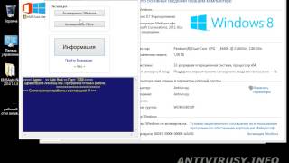 Активация Windows 10  81 Final и офис 2013 KMS [upl. by Limbert]