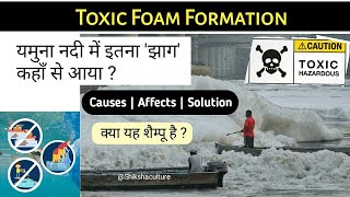 yamuna river foam  yamuna river pollution  toxic foam yamuna river  shiksha culture [upl. by Jeno618]