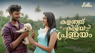 Kalanju Kittiya Pranayam  Malayalam Short Film  Kutti Stories [upl. by Snowber562]