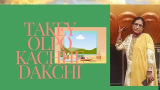 Takey Olpo Kache Dekechhi 💐💐💝A Beautiful Romantic Song 🎺🎵 [upl. by Imeka]