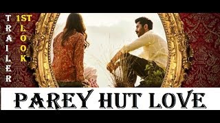 Parey Hut Love Trailer  First Look of Parey Hut Love Official Trailer  Sheheryar Munawar Maya Ali [upl. by Astiram]