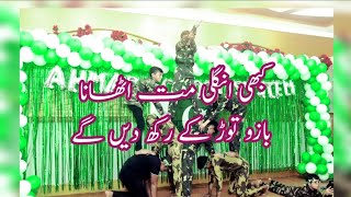 Kabhi ungli mat uthana bazu tor k rakh dn gy tabloPakistan Army Tablo14 August6 September Tablo [upl. by Anaher]